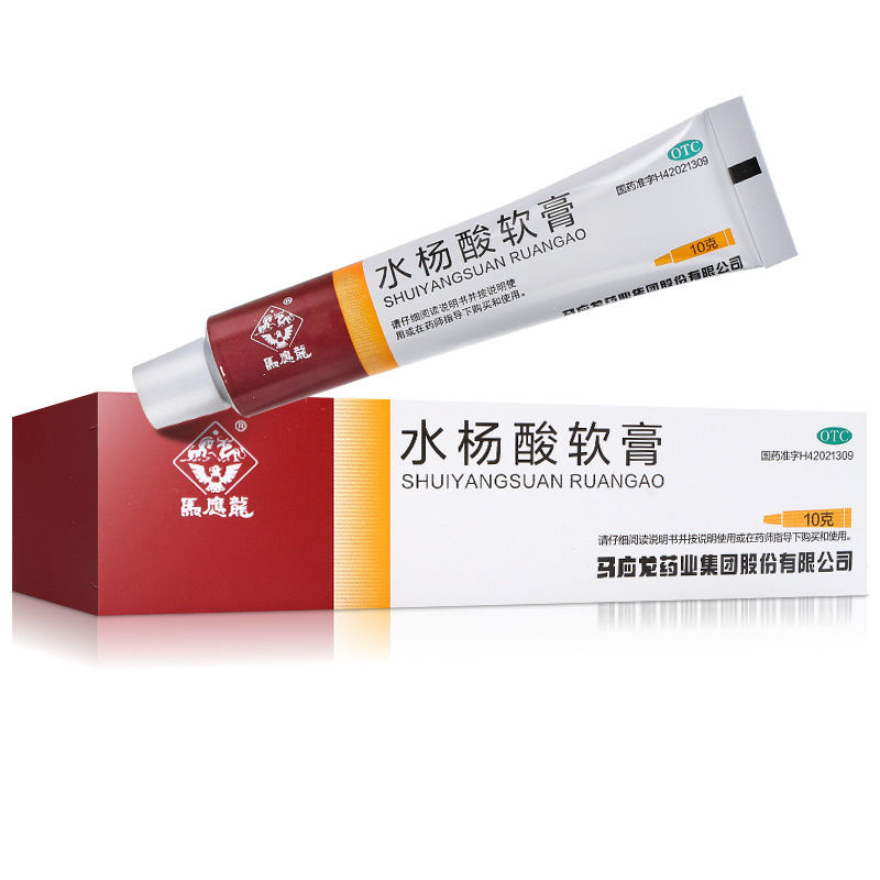 （新）水杨酸软膏