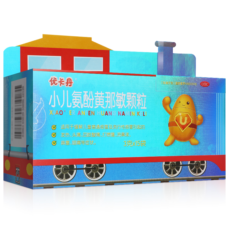 小儿氨酚黄那敏颗粒（优卡丹）