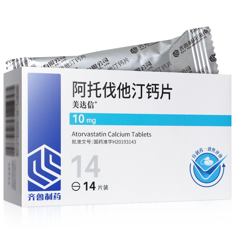 （新）美达信 阿托伐他汀钙片