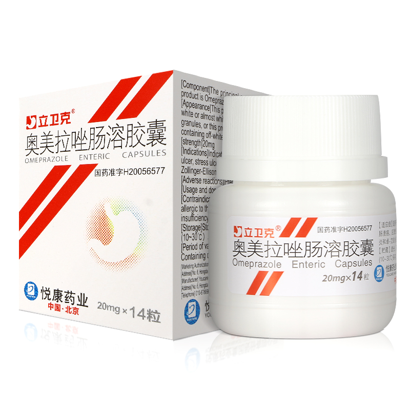 （新）立卫克 奥美拉唑肠溶胶囊
