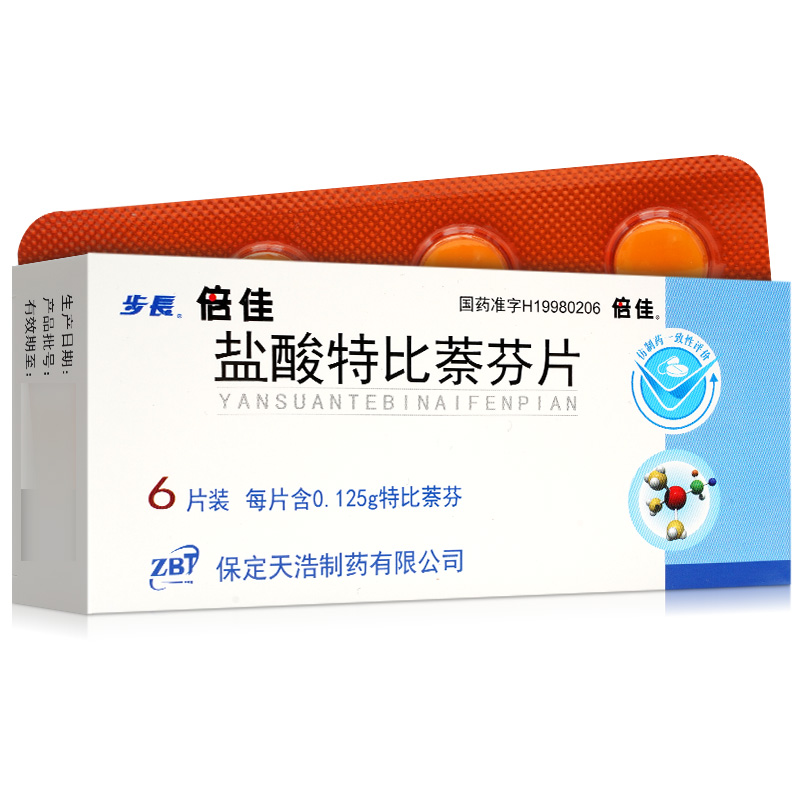 （C)盐酸特比萘芬片